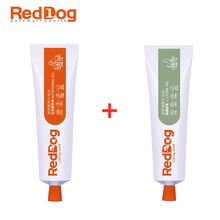 reddog红狗营养膏化毛膏调理肠胃肽钙膏美毛膏赖氨酸膏离乳膏宠物猫狗保健品 营养膏+赖氨酸膏