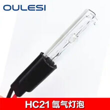 汽车氙气灯泡 H1 H4 H7 9005氙气大灯灯泡 HC21疝气灯泡D2H 9012 HC21(单支价) 35W 6000K(白光)
