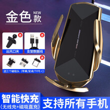 汽车无线充电手机支架华为Mate20 P30Pro P40手机无线充电器车载手机支架自动感应车充支架 魔夹Q2(金色)无线充电手机支架 本田雅阁凌派缤智冠道飞度锋范奥德赛