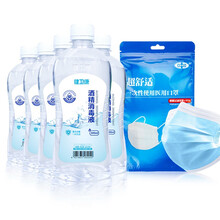 健卫康75%消毒酒精500ml医用酒精消毒液75喷雾组合免洗杀菌 500ml 5瓶防疫组合