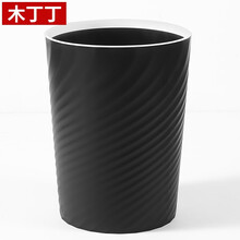 木丁丁 压圈垃圾桶环保分类塑料垃圾篓家用厨房卫生间办公耐用大容量纸篓送 垃圾袋20只