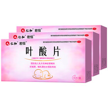 仁和 叶酸片0.4mg*30片 孕妇备用怀孕叶酸片孕前孕期哺乳期补充维生素 疗程装3盒装(每盒30片)