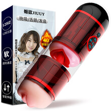 姬欲 飞机杯 男用自慰器具全自动伸缩夹吸抽动加热通道互动发声免提电动舌头成人用品情趣用品性玩具 尊享高阶款【出水+舌舔+吮吸+发音】