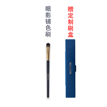 软毛单支一支小号三只装眼影刷子套装3支眼部刷便携晕染刷一支单支专业化妆刷 BAOUFUL 1支克拉 眼影铺色刷