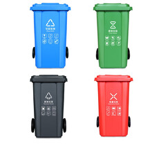 垃圾分类垃圾桶家用大号带盖商用厨房垃圾箱四色饭店餐饮可回收厨余环卫有害户外四分类新国标北京木野村 240升带轮分类款 红色（有害垃圾）