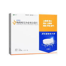 康弘 枸橼酸莫沙必利分散片 5mg*12片/盒 消化不良 1盒装