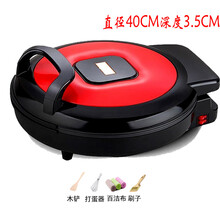 FEDAIR家用双面电饼铛加热加深煎饼烙饼机大口径大功率商用大号40 40CM大号 乐享包