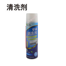 空调室内机挂机清洗罩套装1匹1.5 2 3p空调接水罩子防水袋接水套 清洗剂1瓶