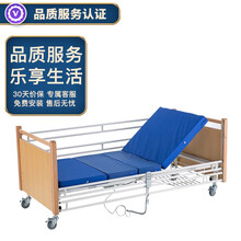 世道多功能老人家用护理床电动多功能升降医用床 瘫痪病人床带护栏病床 护理床家用E系 E300两功能电动床-铁护栏-红樱桃