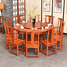 书慧木业中式实木大餐桌圆桌子15人榆木雕花 家用饭桌酒店餐厅电动转盘20人 1.6米平面圆桌配+转盘10把餐椅