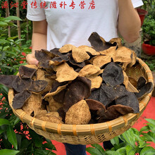 华佗拾遗弘盈堂正宗广东新会陈皮干 中陈皮 10年老陈皮大红皮十年20年橘皮煲汤 10年完整陈皮50克(买2送1)
