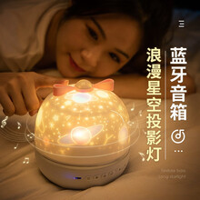 蓝牙音箱电脑音响蓝牙播放器多功能投影灯星空灯家用迷你台式桌面便携户外移动无线小音箱音响生日礼物送女友 【蓝牙音乐遥控充电款】6款投影图+可旋转+精美包装