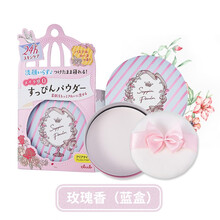 日本CLUB素颜蜜粉定妆粉控油持久遮瑕晚安粉散粉保湿干粉粉饼 club粉饼#粉蓝盒#玫瑰香