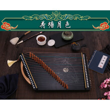 【保价30天】古筝练指器琴码版21弦手型指法训练器便携迷你小古筝 21弦琴码版--荷塘月色