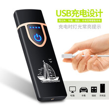 网红指纹感应充电打火机USB防风男士电子点烟器创意防风个性激光 一帆风顺