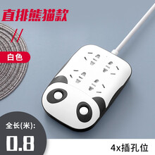戴利普 电源插线板5米插排3米排插电插座创意电插板扩展拖线板长线插盘多孔插板带线接线板充电USB插座 4插位 不带USB 黑白 0.8米