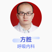 方胜 呼吸内科 主治医师 铜陵市中医医院
