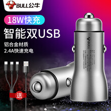 公牛车载充电器18W快充车充一拖二通用12v-24v苹果iPhone11 Xs 8华为小米手机 双USB车充【18w快充】