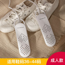 志高干鞋器烘鞋器除臭干燥加热暖鞋烤鞋器家用鞋子烘干机神器 【升级成人款】白色(除臭 多核发热 自动恒温 )