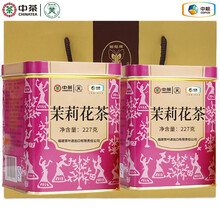 中粮中茶 蝴蝶牌茶叶 茉莉花茶特级 散茶 罐装 礼盒茶 福建茉莉花茶 227g 0014 0014茉莉花茶*2罐