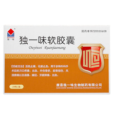 独一味 独一味软胶囊  0.58g*24粒/盒
