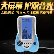 CZT 4.1英寸蓝光大屏俄罗斯方块游戏机掌机可充电可插耳机经典怀旧款老式老人儿童小孩益智玩具礼品 蓝色