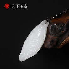 天下玉家 天然玉石年年有余鱼手把件挂件手工玉雕工艺品文玩随身把玩件商务礼品礼物定制