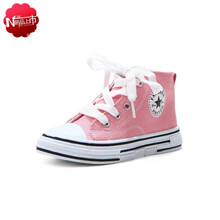 UVRCOS 2021春夏季耐磨防滑休闲童鞋儿童低帮帆布鞋男童鞋子女童布鞋板鞋中性风鞋 粉色 27码/16.8cm