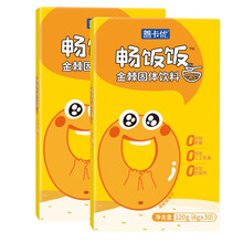 善卡优畅饭饭金棘末固体饮料金棘水 儿童宝宝山药鸡内金冲剂沙棘粉 60袋/共2盒