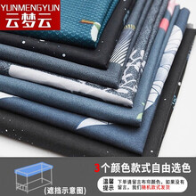 云梦云家纺 遮光帘宿舍床帘蚊帐上铺90cm支架一体式大学寝室单人上铺下铺床帘遮光帘子通用款 防尘顶1片（3款颜色可选)