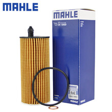 （MAHLE）马勒机滤机油滤芯格滤清器适配宝马新3系5系7系B48发动机保养专用 OX1292D 国产宝马325i/Li 20-21款 2.0T