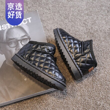 ゐ潮酷 品牌童鞋3-8岁14小孩冬天穿的儿童棉鞋2020年冬季新款加厚加绒保暖雪地靴女童冬鞋软底大棉 黑色 25码内长15cm