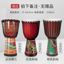 云南丽江手鼓 非洲鼓初学者手拍羊皮鼓 成人乐器网红 原木彩绘(图案随机) 标8寸(无)