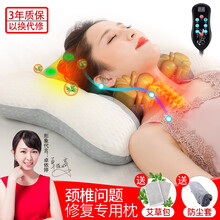 AOSHIMSHI颈椎按摩器智能颈部按摩仪肩膀肩颈头部按摩枕腰部按摩垫全身可用老人通用 至尊款