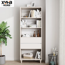祥云虎斑 北欧实木书柜简易储物多层书架简约现代置物书房办公家具 白色 60cm