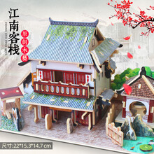 【木制立体拼图】中国江南风手工制作拼图儿童立体古建筑木质模型玩具生日礼物 江南客栈-3D图解