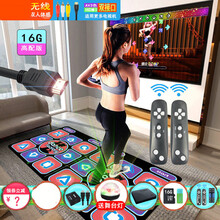 欢舞电脑男女家用单双人跳舞毯电视两用健身运动无线体感跑步机家庭游戏跳舞毯 欢55H无线情人16G卡读卡器+2手柄DC+HDM