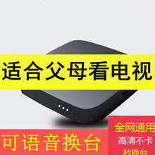 无线wifi网络机顶盒老年人家用电视盒子高清移动投屏通4K魔盒 8G华为增强版+双频5G+回看+VIP 官方标配