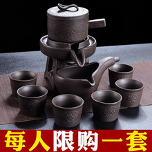 矜瓷 懒人茶具套装家用时来运转石磨冲茶器茶盘全自动泡茶功夫茶壶紫砂茶杯整套茶道 06祥龙石磨懒人茶具