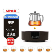 电陶炉茶炉小型电磁炉不挑壶具煮茶器智能触摸定时烧水炉泡茶蒸茶器家用光波炉 木纹色单炉+A款玻璃壶套餐