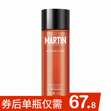 清爽肤水男须后水护肤水保湿补水控油性皮肤干性收敛水紧肤水收缩毛孔祛痘印淡化痘印护肤品醒肤水润肤化妆水 酷爽控油爽肤水（古龙香）120ml