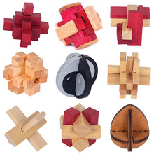 【京智造】孔明锁 鲁班锁套装小学生积木九连环益智力早教玩具智力解锁 B无礼盒(送说明书)