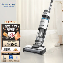 京品家电
添可(TINECO)无线洗地机IFLOOR Plus扫拖洗一体电动拖把家用手持吸尘器