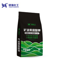 矿源黄腐酸钾腐植酸25kg促根壮苗全溶蔬菜果树银海 25kg