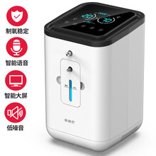 氧精灵1L升制氧机老人家用吸氧机孕妇学生氧气机