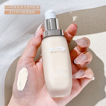 novo隔离霜妆前乳女打底保湿补水隐毛孔控油油性肤质遮瑕提亮肤色 亮肤色两瓶装（适合自然）