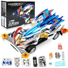 奥迪双钻（AULDEY） 经典复刻四驱车 战龙四驱车 儿童玩具 拼装四驱车拼装赛车 拼装电镀版-飞天战龙