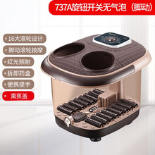 凯美帝 足浴盆全自动按摩泡脚盆熏蒸足疗智能加热洗脚桶送父母礼品 熏蒸旋钮开关无气泡