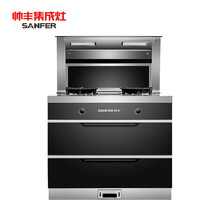 帅丰（SANFER）V11-3B-90钢化玻璃台面高端烘干集成灶油烟燃气灶套装低空近吸瞬间无烟环保 黑色 液化气   右出风