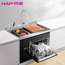 韩派HP-XW01集成水槽洗碗机一体 残渣处理 嵌入式家用带果蔬净化杀菌烘干碗柜消毒功能洗菜机 1050MM-超声波-集成水槽洗碗机